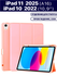 Чехол для планшета Apple iPad 10 (2022) 10.9 дюйма - A2696, A2757, A2777, держат...