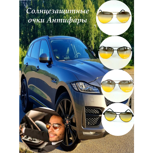 Солнцезащитные очки MARSTON, желтый