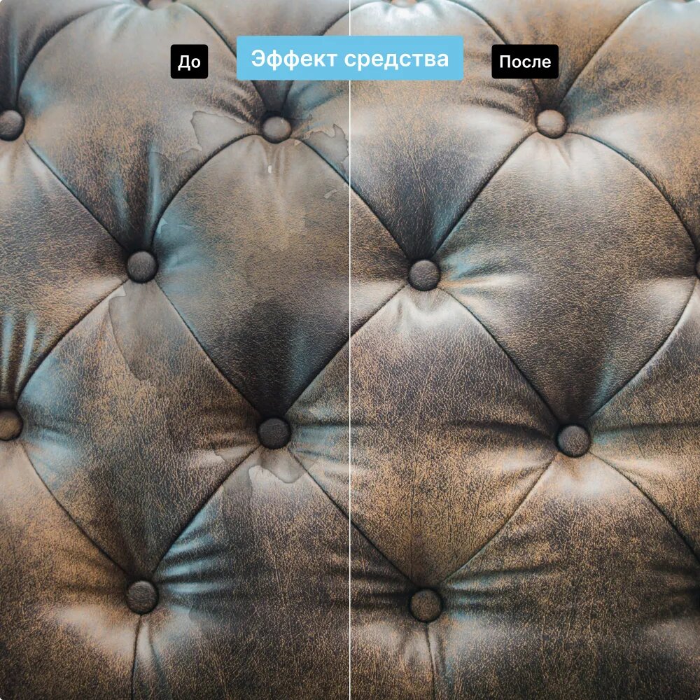 Универсальный очиститель, 5 в 1 CleanBox Professional WELL, с триггером, 500 мл — фото 1