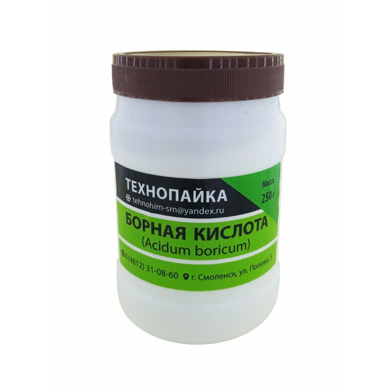Борная кислота 250г