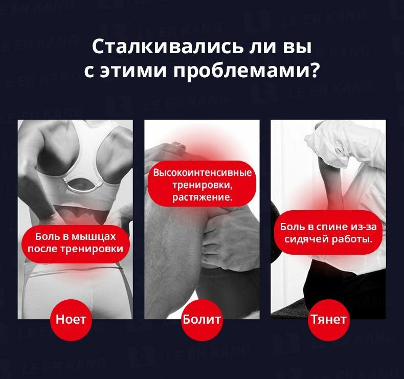 Изображение Электрический фасцевый пистолет, микротоковый массаж, расслабление мышц, Электрический соскоб, фасцевый нож, реабилитация мышечной боли