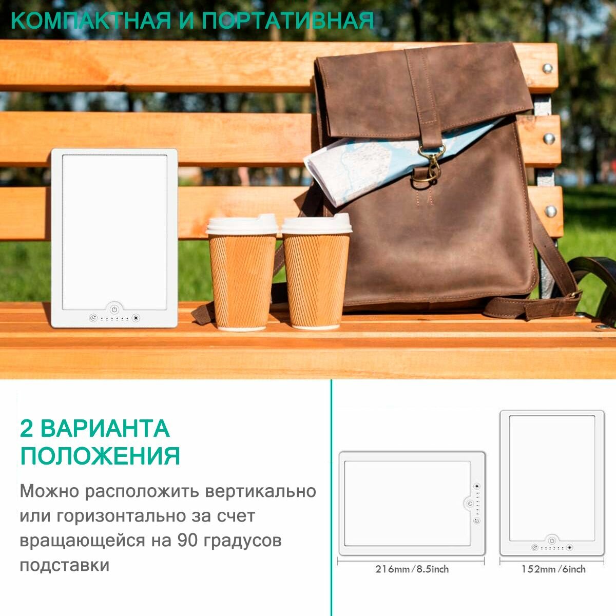 Физиотерапевтические Аппараты Лампа для светотерапии PRITY 10000 lux - устраняет сезонную депрессию, фототерапия, фотолечение, SAD-терапия