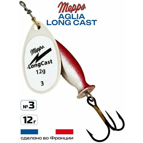Блесна Mepps AGLIA LONG CAST (silver / №3 / 12 г)