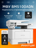 МФУ лазерное Pantum BM5100ADN, ч/б, A4
