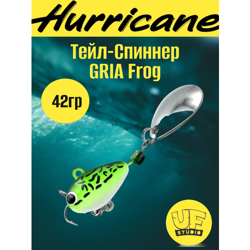 Тейл-Спиннер Uf-Studio HURRICANE GRIA Frog 42g