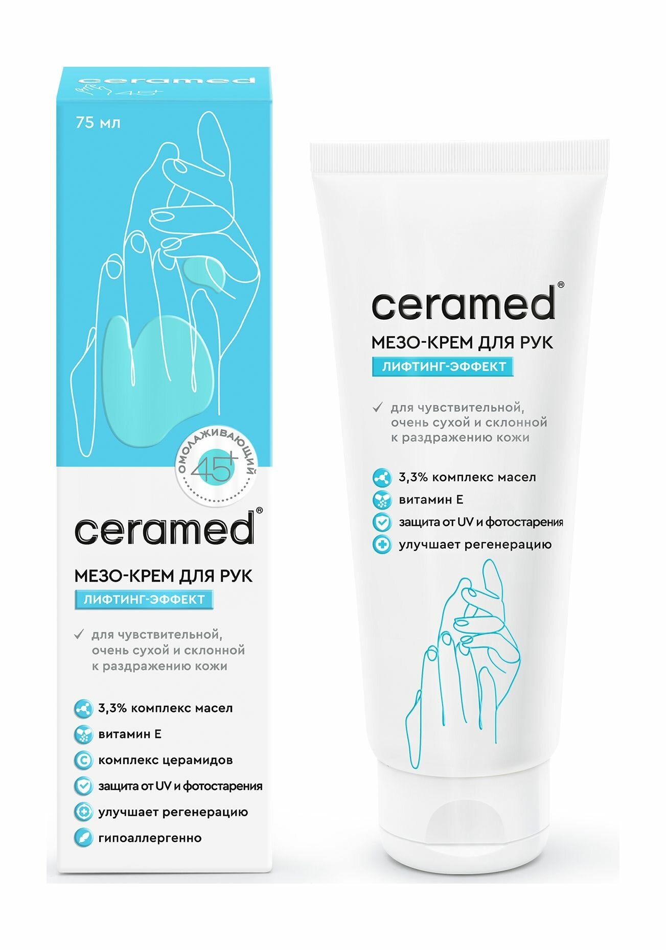 Мезо-крем для рук Ceramed с лифтинг-эффектом 45+ 75 мл - фото №2