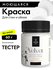 Водоэмульсионная краска интерьерная