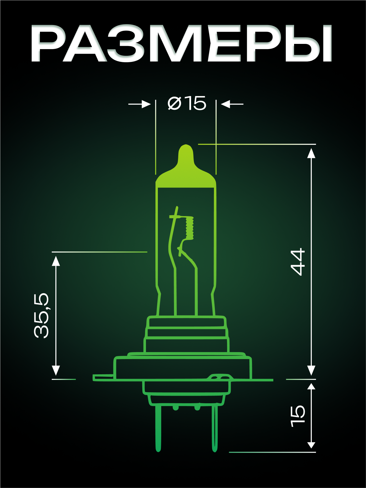 Галогеновая лампа H18 Clearlight LongLife 3200K 12V 65W теплый белый 1шт — фото 1
