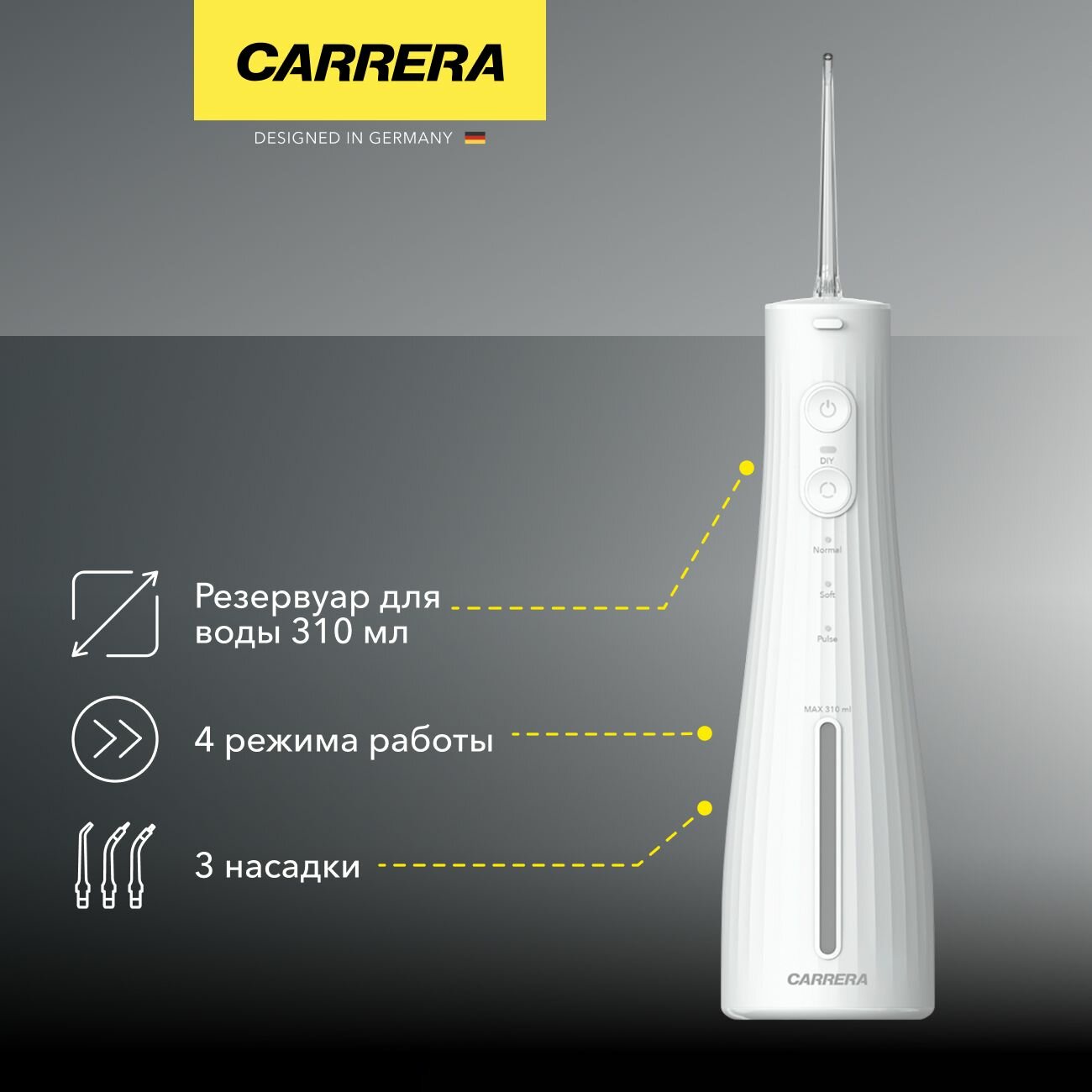 Ирригатор Carrera 100 White