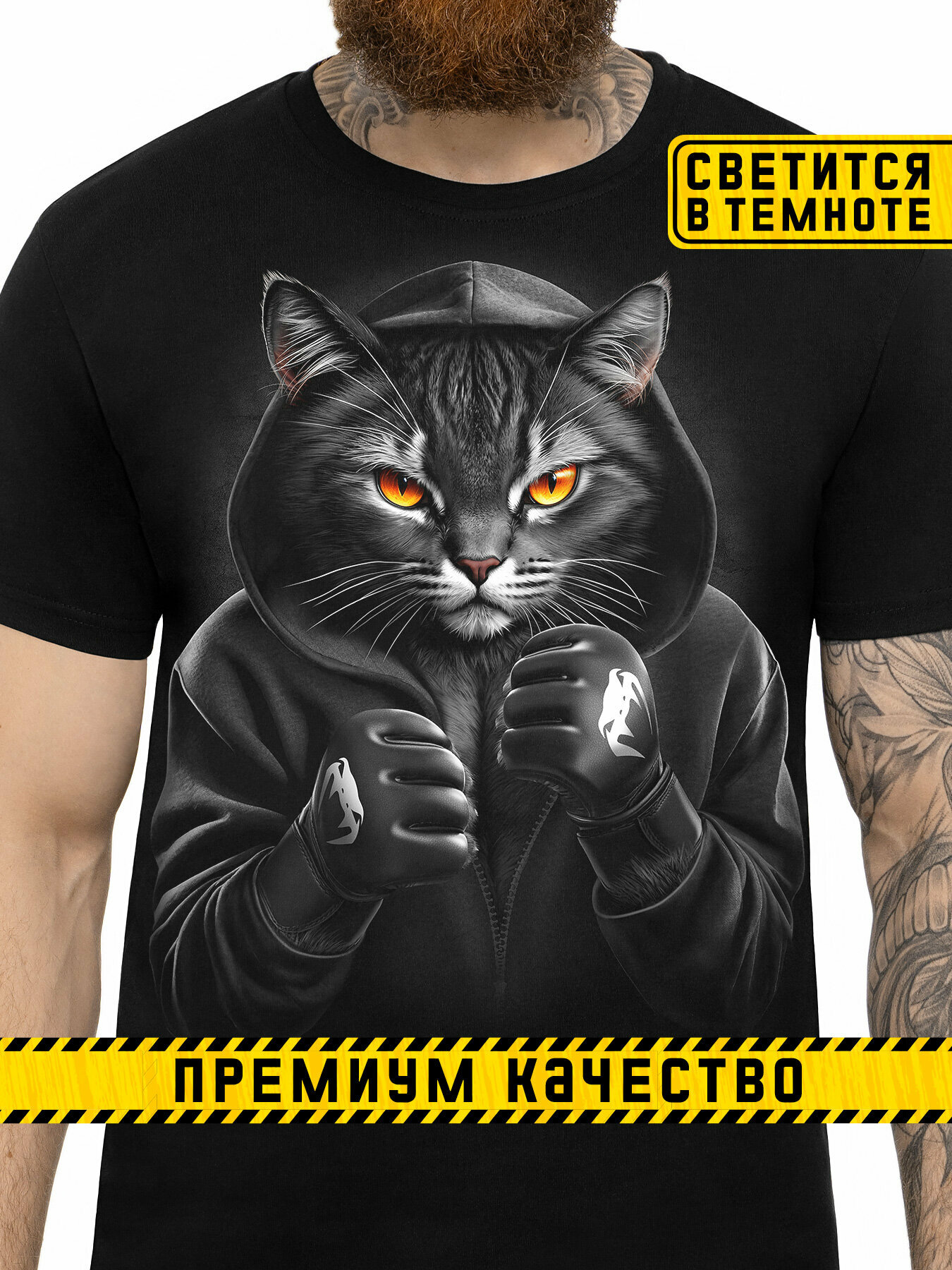 Футболка спортивная АРТ-ИМПЕРИЯ светящаяся с принтом Кот UFC, размер M, черный