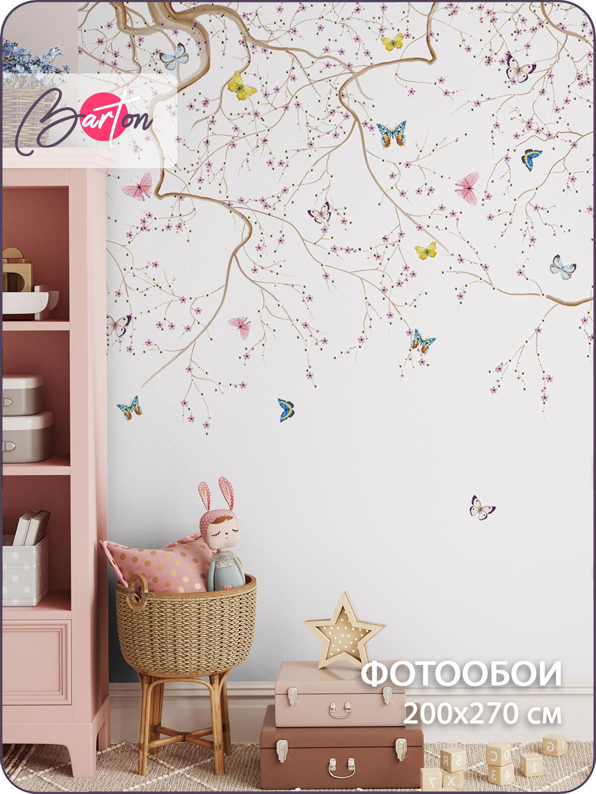 Фотообои на стену флизелиновые 3d Растения Дерево Бабочки 200х270 см Bartonwall M119