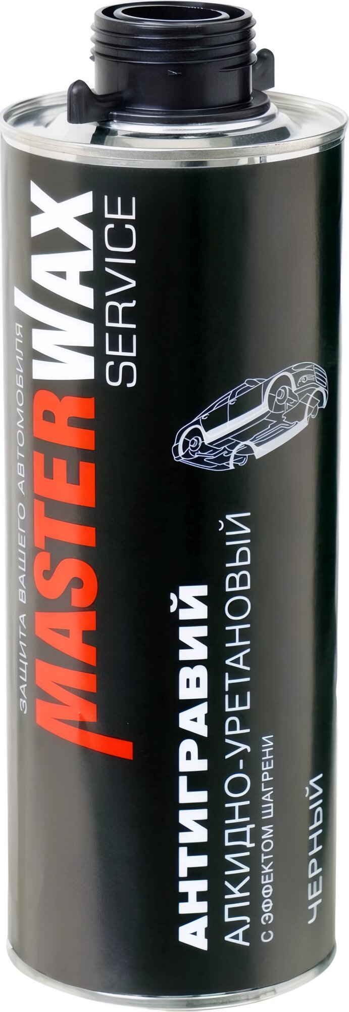 Антигравий алкидно-уретановый MasterWax MW030401