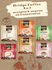 Bridge Coffee, напиток кофейный 3 в 1, ассорти 6 вкусов по 5 паке...