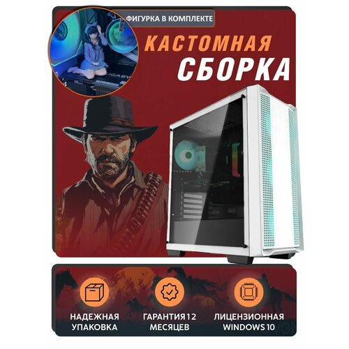 Системный блок Мощный игровой компьютер на Intel Core i5-14600KF / 32 ГБ / SSD 500 GB / HDD 1000 GB / NVIDIA GeForce RTX 4060 Ti 8ГБ / 1000w
