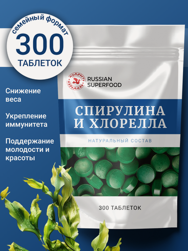 Изображение товара БАД спирулина + хлорелла / 300 таблеток по 0.5 г. /таблетки для похудения и очищения антиоксидант