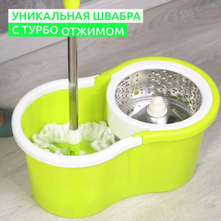 Набор для уборки, швабра с ведром на колесиках, с отжимом 360 градусов вращения — фото 1