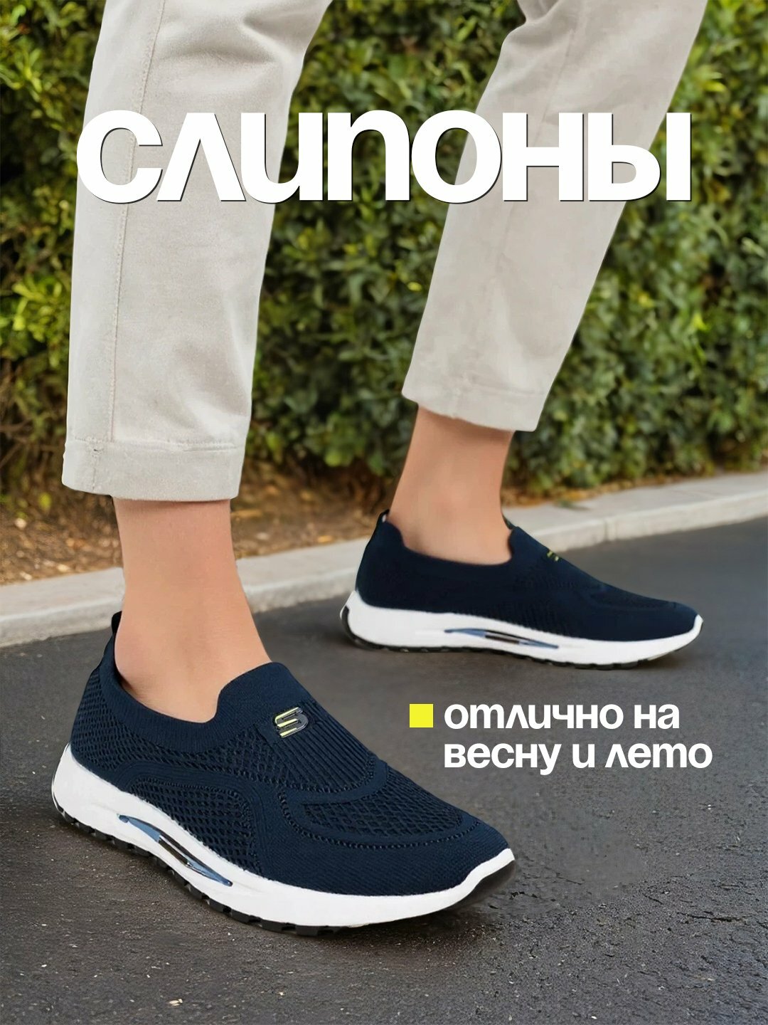 Слипоны , размер 42, синий