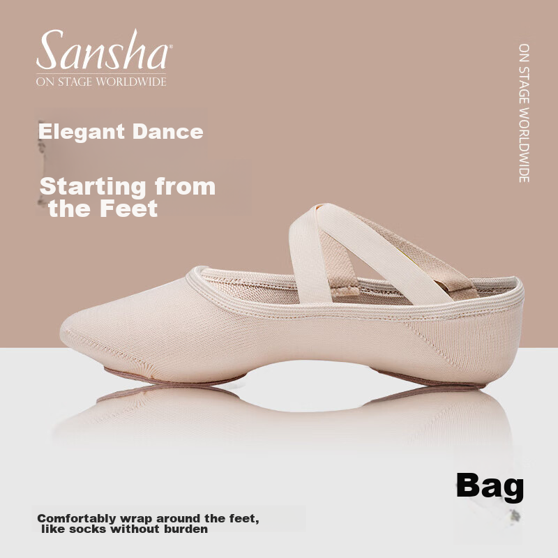 Балетки спортивные Sansha