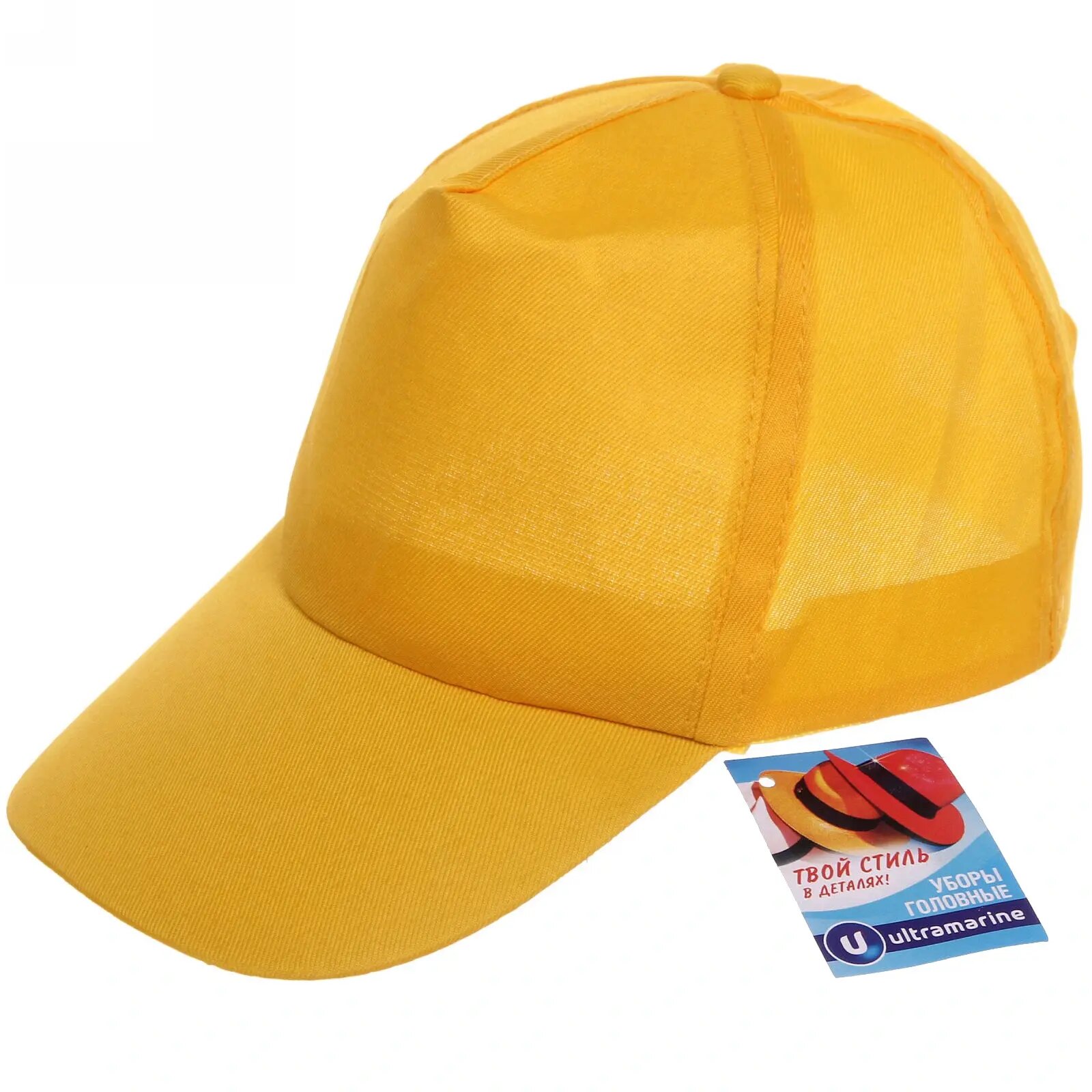 Бейсболка Summer collection для мужчин и женщин