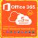 Microsoft Office 365 Pro Plus Бессрочный АККАУНТ + Облако 100GB /...