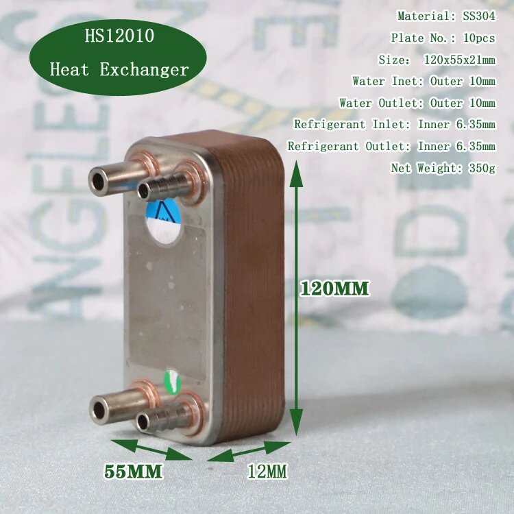 PURSWAVE HS Серии Теплообменник из нержавеющей стали, HS12010
