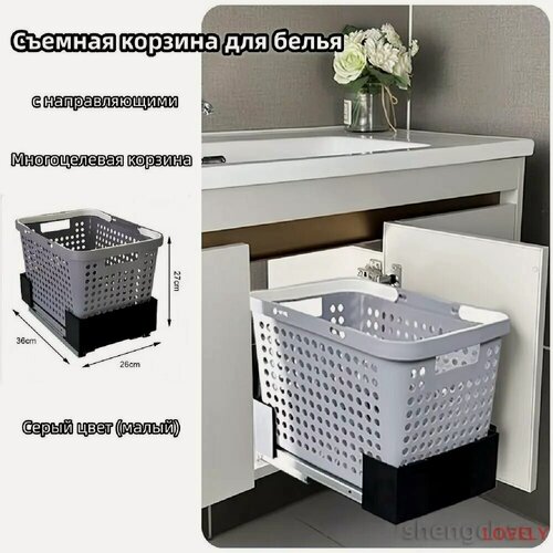 Изображение товара Корзина выдвижная для белья в модуль направляющими в шкаф-купе, Серый цвет (малый)