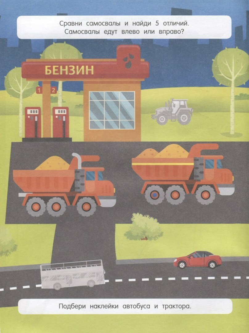 Большие машины — фото 1