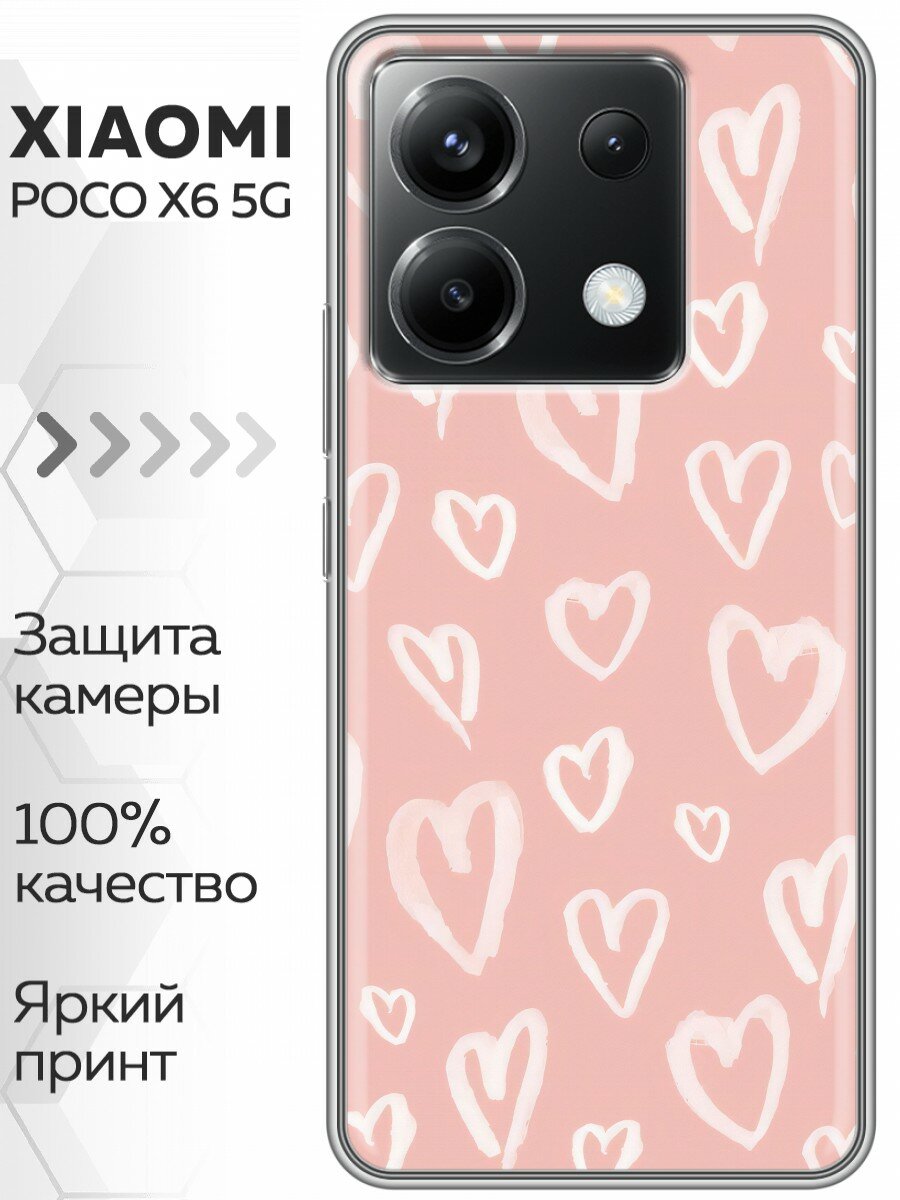 Чехол для Xiaomi Poco X6 5G с принтом Сердечки розовые (Сяоми Поко Х6 5G)