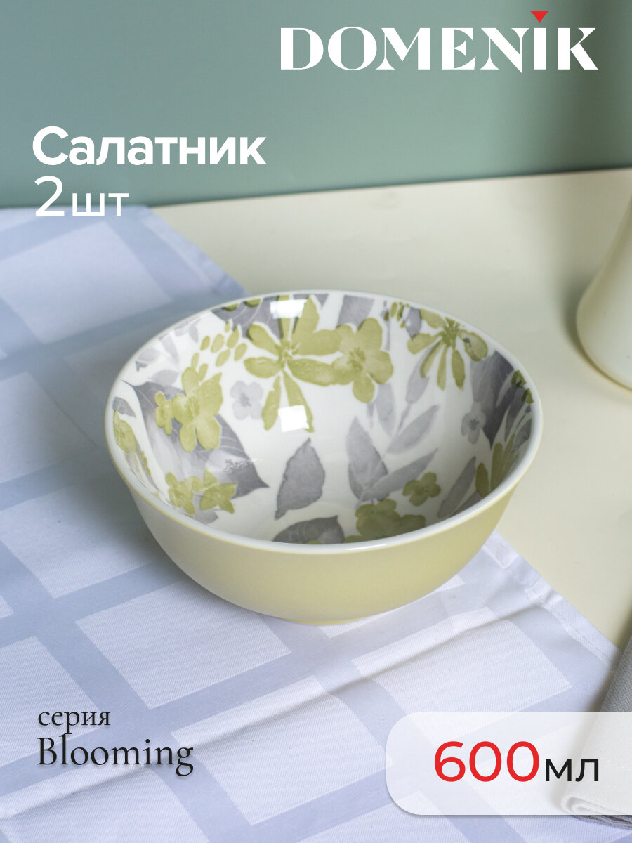 Набор глубоких салатников фарфоровых Domenik Blooming зеленый 2 шт 600 мл