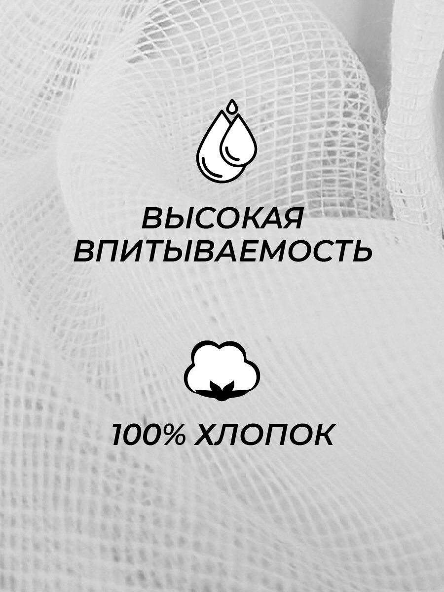 Марля Медицинская Марля медицинская Навтекс, отрез марлевый, нестерильный, 10 м