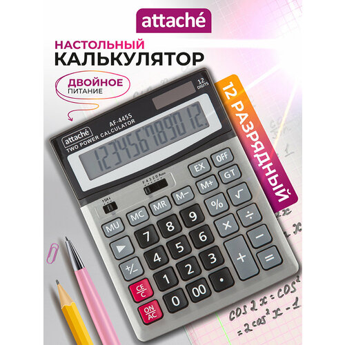 Калькулятор настольный полноразмерный Attache AF-445S,12р, дв. пит, серебр