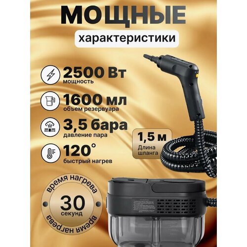 Акция Пароочиститель для уборки дома и автомобиля Универсальный паровой очиститель для дома парогенератор 6995₽