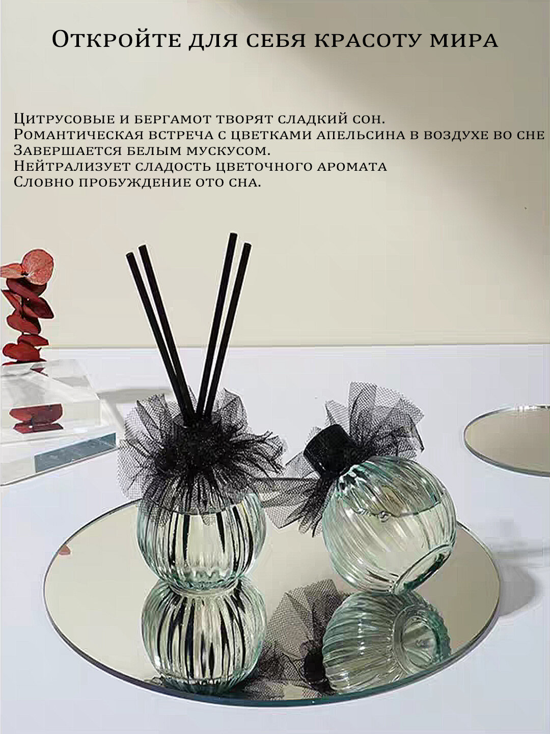 «Черной таблетки»Ароматерапия, 50мл — фото 1