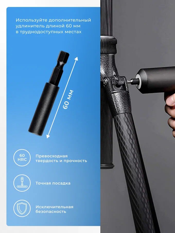 Изображение Электрическая отвертка Xiaomi Mijia, 13 бит в комплекте, с кейсом