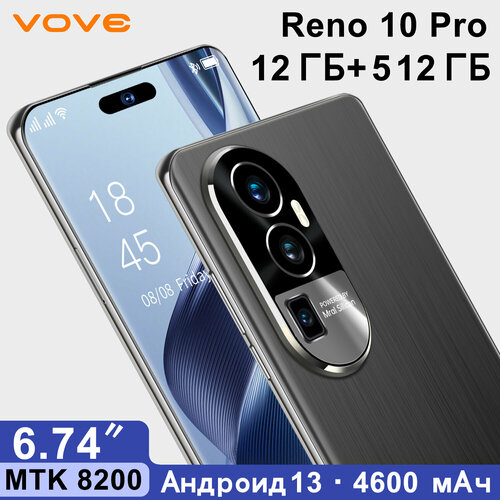 Смартфон Reno10 Pro с чехлом в подарок экран 678 камера 3250 МП 12ГБ512ГБ Ультратонкий чёрный вanguard 10500₽
