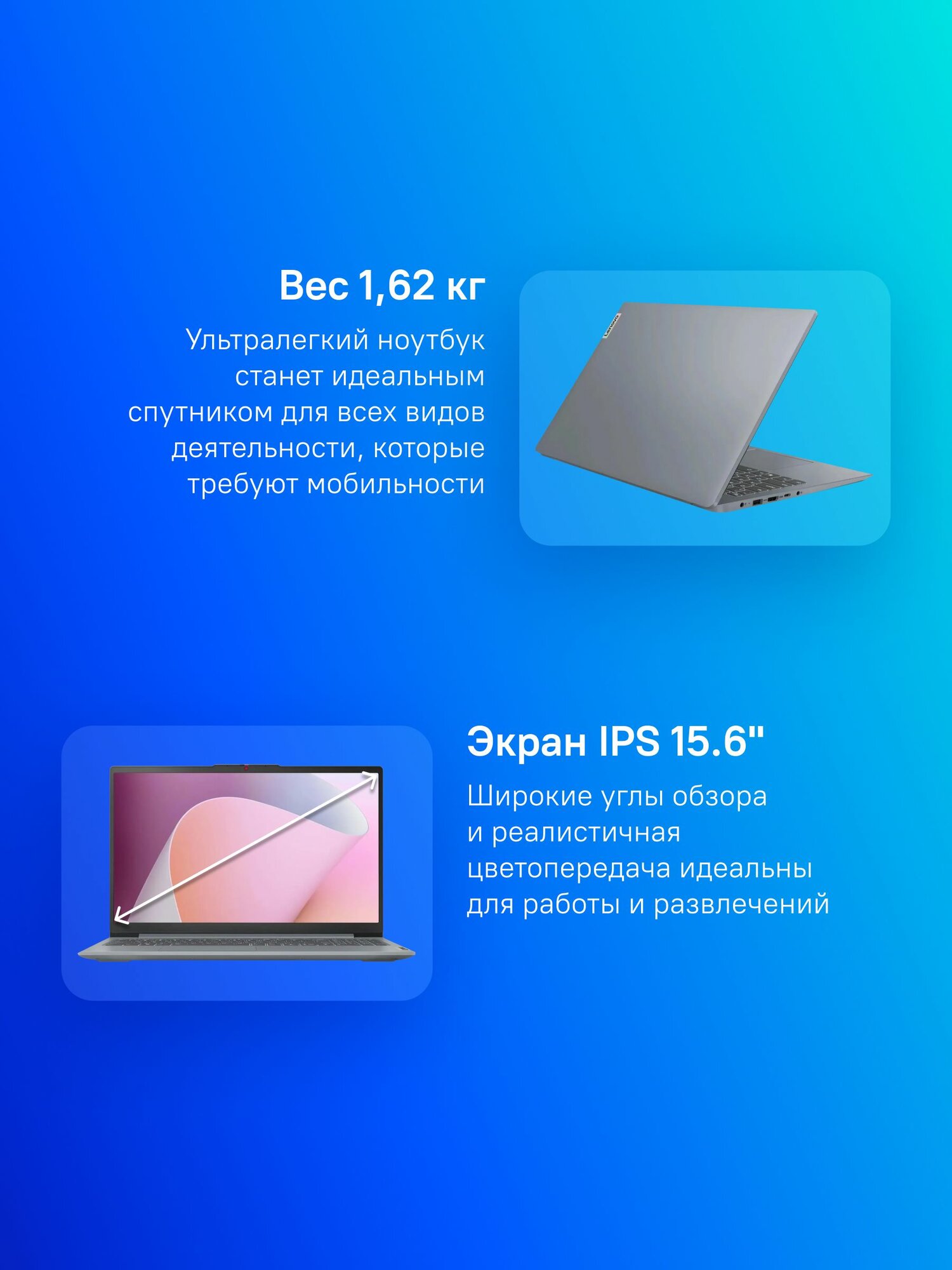 Ноутбук Lenovo IdeaPad 15AMN8, Ryzen 5, 16 Гб, SSD 512 Гб, 15,6 дюймов — фото 1
