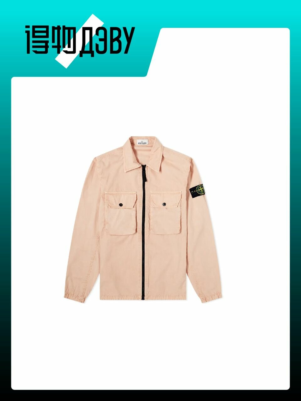 Куртка Stone Island, размер XXL