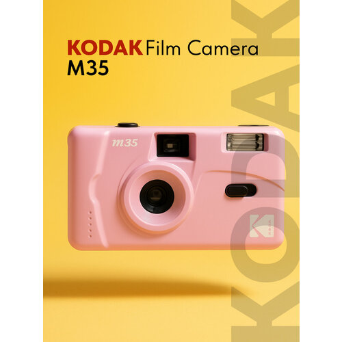 Пленочный фотоаппарат Kodak M35 розовый цвет 1834₽