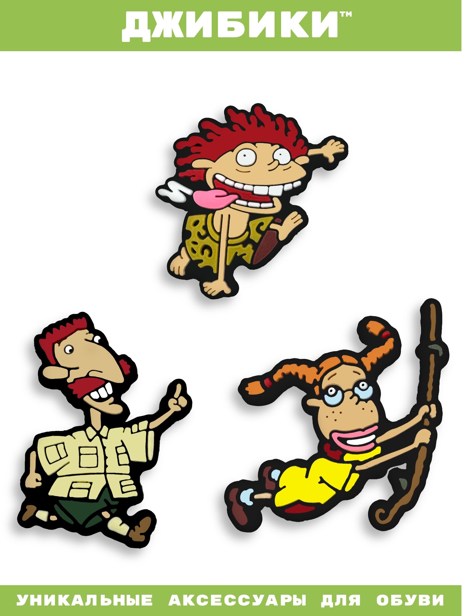 Украшения для обуви джибики("Торнберри", "Мультфильмы"), Джибитсы(3 штуки)
