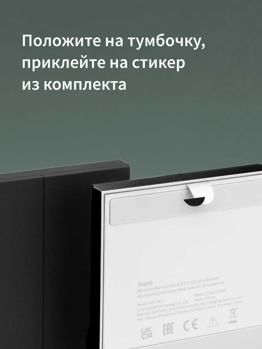 Умный беспроводной выключатель двухклавишный Aqara H1, WRS-R02, Zigbee 3.0, черный — фото 1