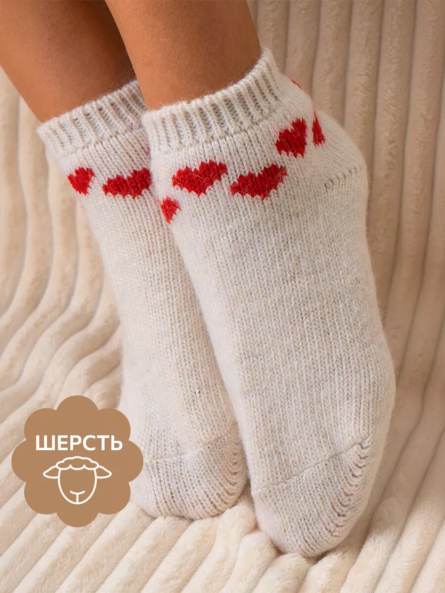 Носки Happyfox