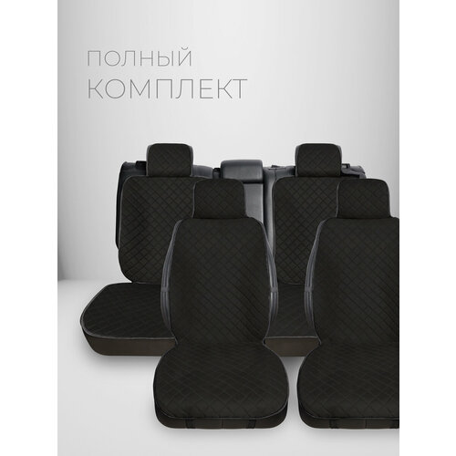 CARCAPE/ Накидки чехлы на сиденье автомобиля из алькантары универсальные накидки на передние сиденья 2шт. Модель SOFIA. Черный, синий