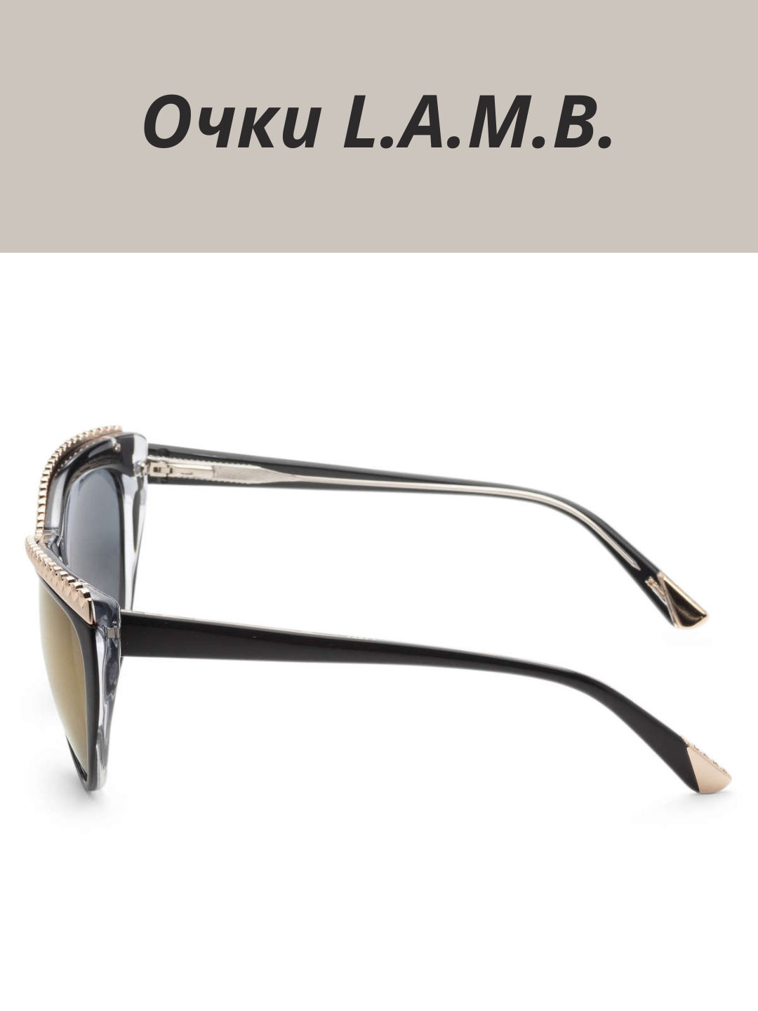 Солнцезащитные очки , коричневый — фото 1