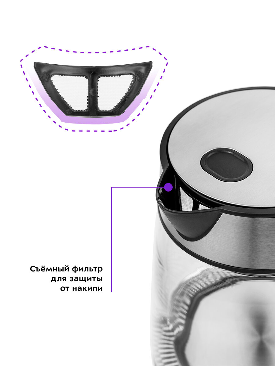 Чайник Kitfort КТ-6105 — фото 1