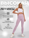 розовый/белый
