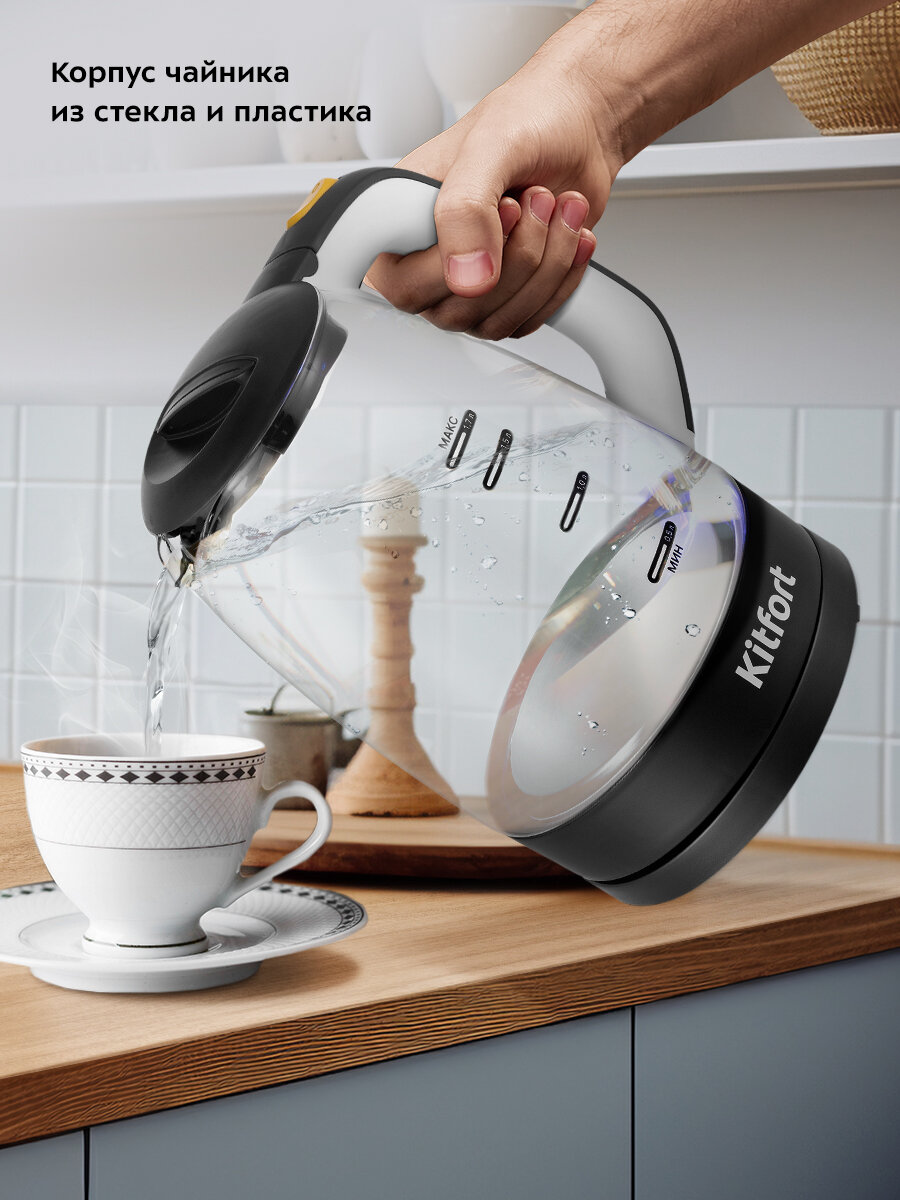 Чайник Kitfort КТ-6632 — фото 1