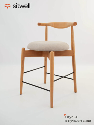 Изображение товара Дизайнерский барный стул Мартос деревянный, массив дуба