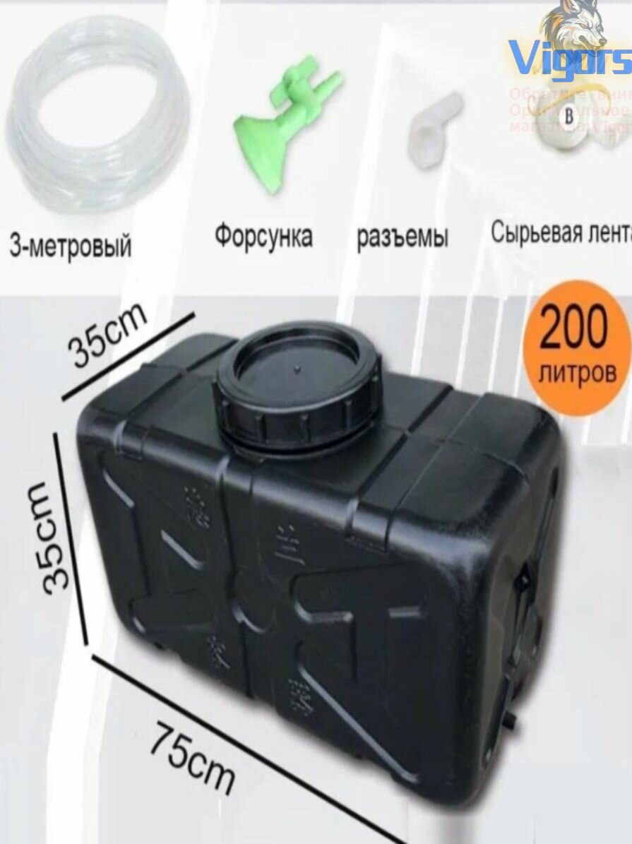 Бочка садовая 200, ПЭТ-пластик, 200л, 35см х 75см х 35см, черный матовый