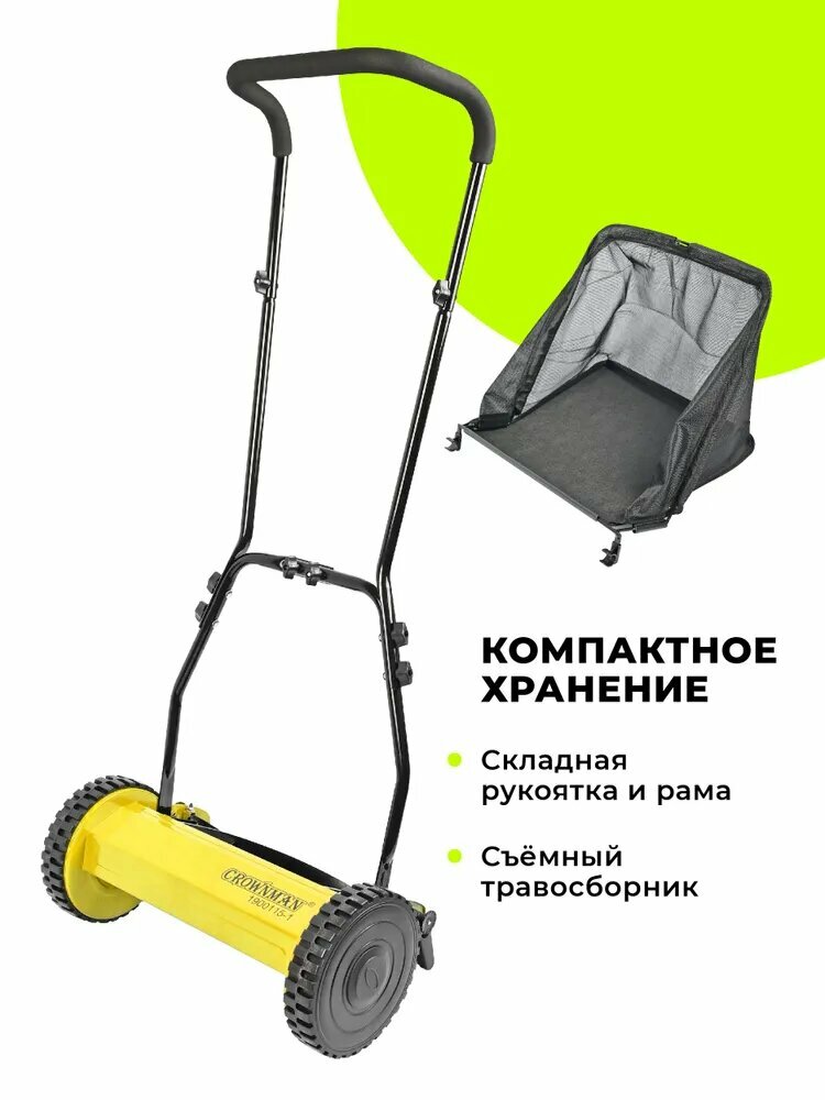 Газонокосилки Ручные Газонокосилка механическая с травосборником CROWNMAN 1900115-1/Газонокосилка ручная для травы/Садовый инструмент для дачи