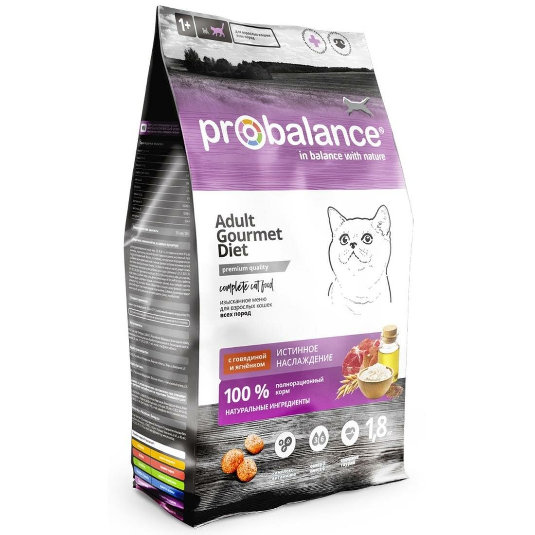 ProBalance Gourmet Diet полнорационный сухой корм для привередливых кошек, с говядиной и ягненком 1,8 кг